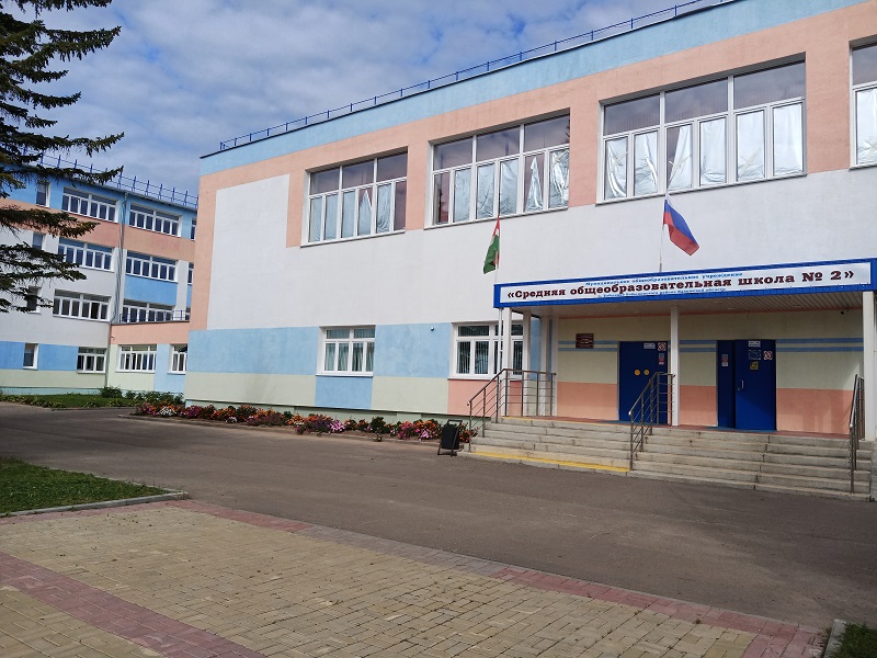 МОУ &amp;quot;СОШ №2&amp;quot; п. Бабынино