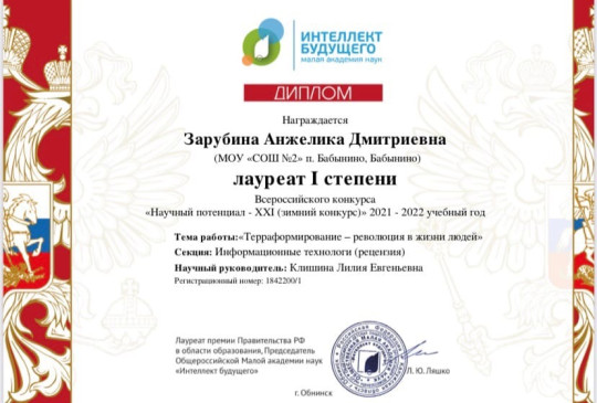 Всероссийский проект "Я познаю Россию. Прогулки по стране" Региональный центр па